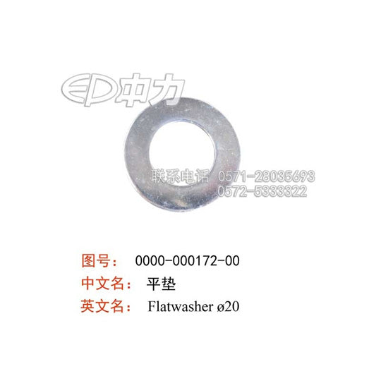 #9 - 0000-000172-00 - Flatwasher ø20 For Single Wheel