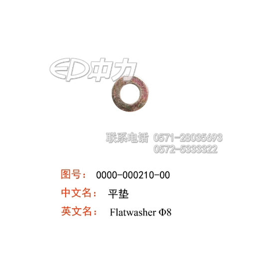 #13 - 0000-000210-00 - Flatwasher ø8