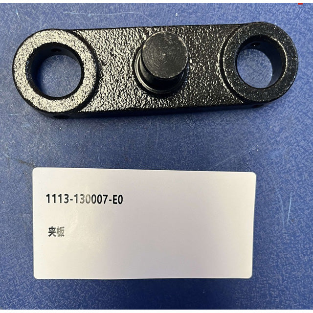 EP Equipment Splint Wheel Bracket 1113-130007-E0