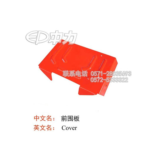 EP Equipment EPT12-EZ Frame Assembly Parts