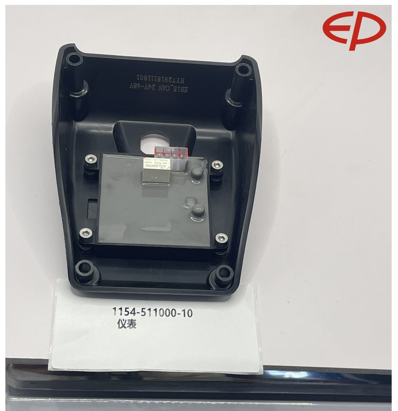 EP Equipment 1154-511000-10 Bottom Cover