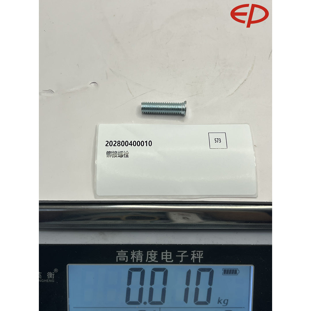 #17 - 202800400010 - Bolt M8×30