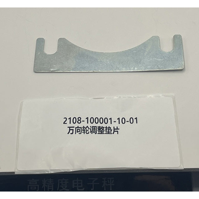 EP Equipment Washer 1mm 2108-100001-10-01