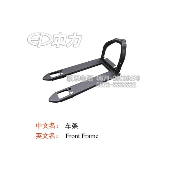 #1 - 1113-110000-0A-01 - 685mm Front Frame